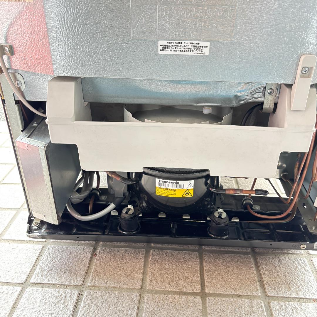 【256L】三菱電機 冷蔵冷凍庫 MR-HD26Y-B　2015年 【埼玉発】