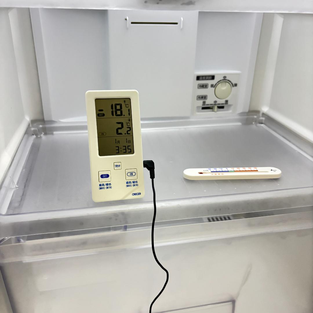 【256L】三菱電機 冷蔵冷凍庫 MR-HD26Y-B　2015年 【埼玉発】