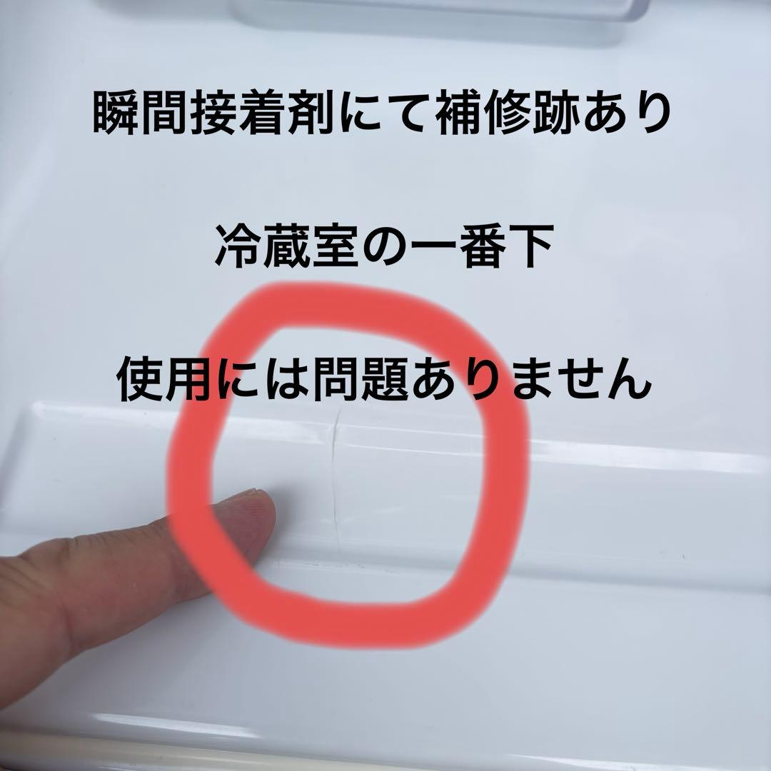 【256L】三菱電機 冷蔵冷凍庫 MR-HD26Y-B　2015年 【埼玉発】