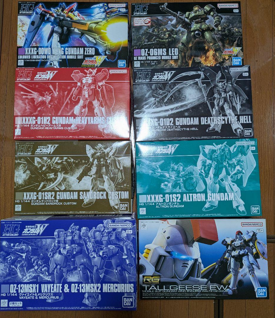 HG RG 新機動戦記ガンダムウイング プラモデルセット
