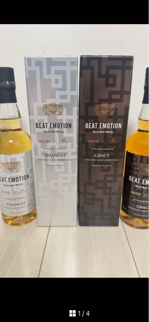 布袋寅泰 ウイスキーHoteiグッズGuitarhythmViii