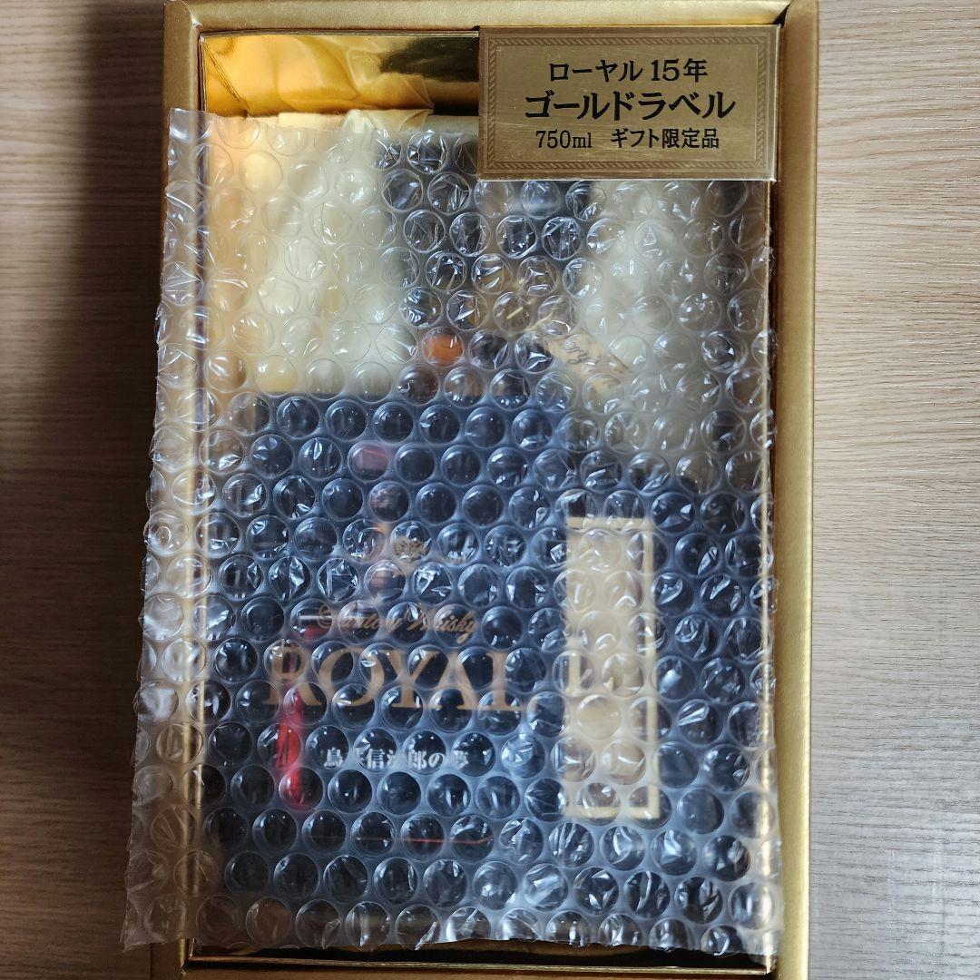 サントリーウイスキー ロイヤル 15年 ゴールドドラベル 750ml