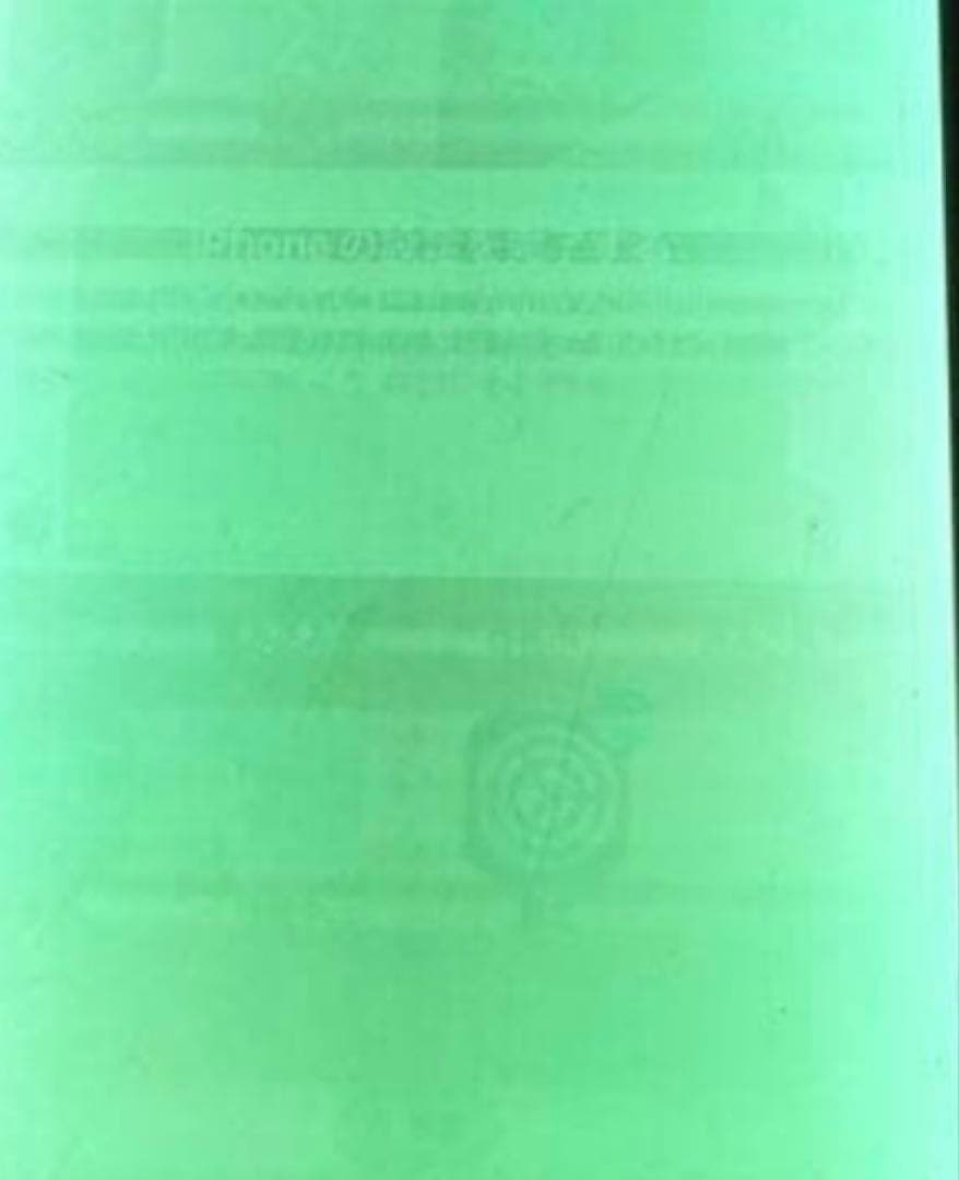 【ジャンク】Apple iPhone 14 本体 ブルー