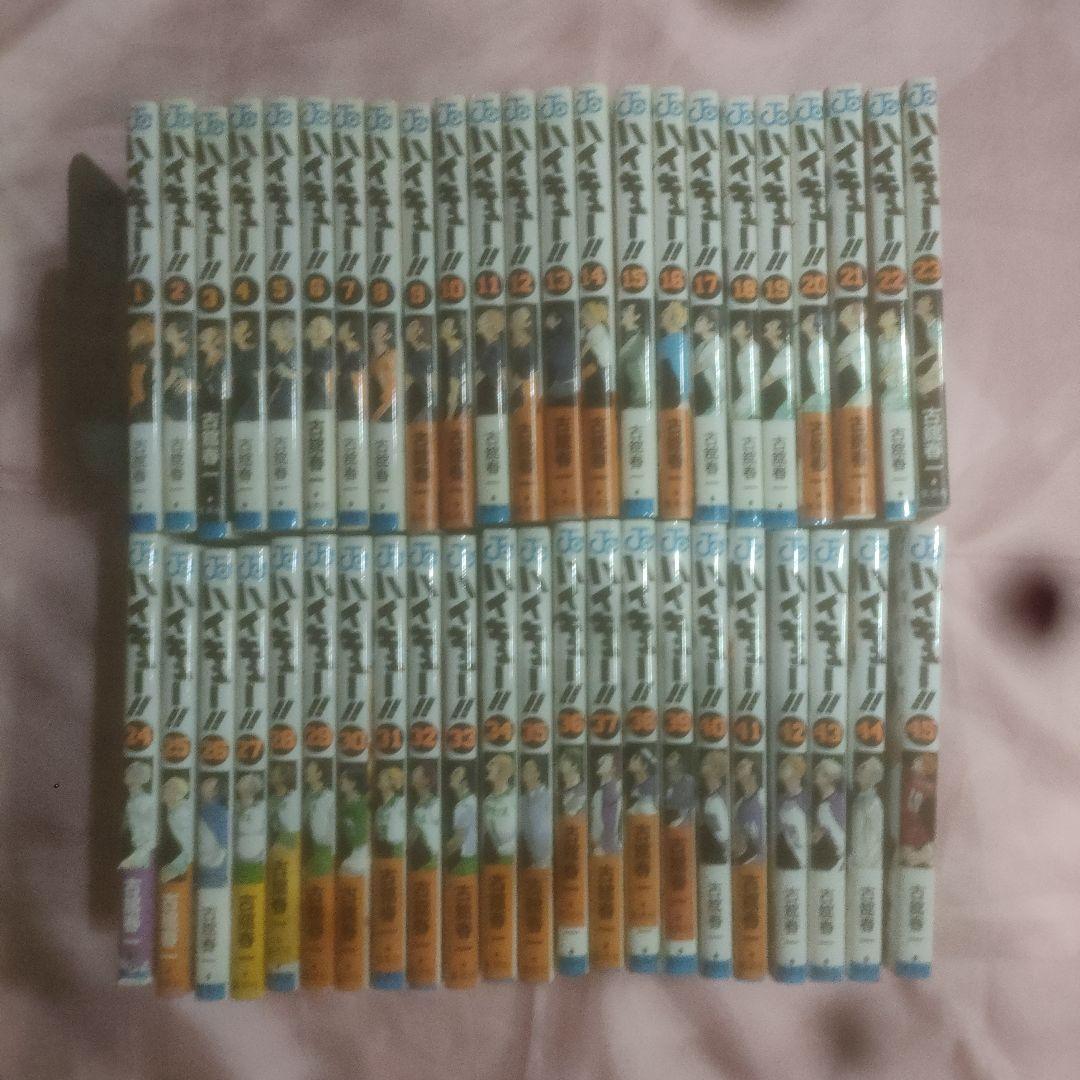 ri---　　　　ハイキュー!! 　全巻セット