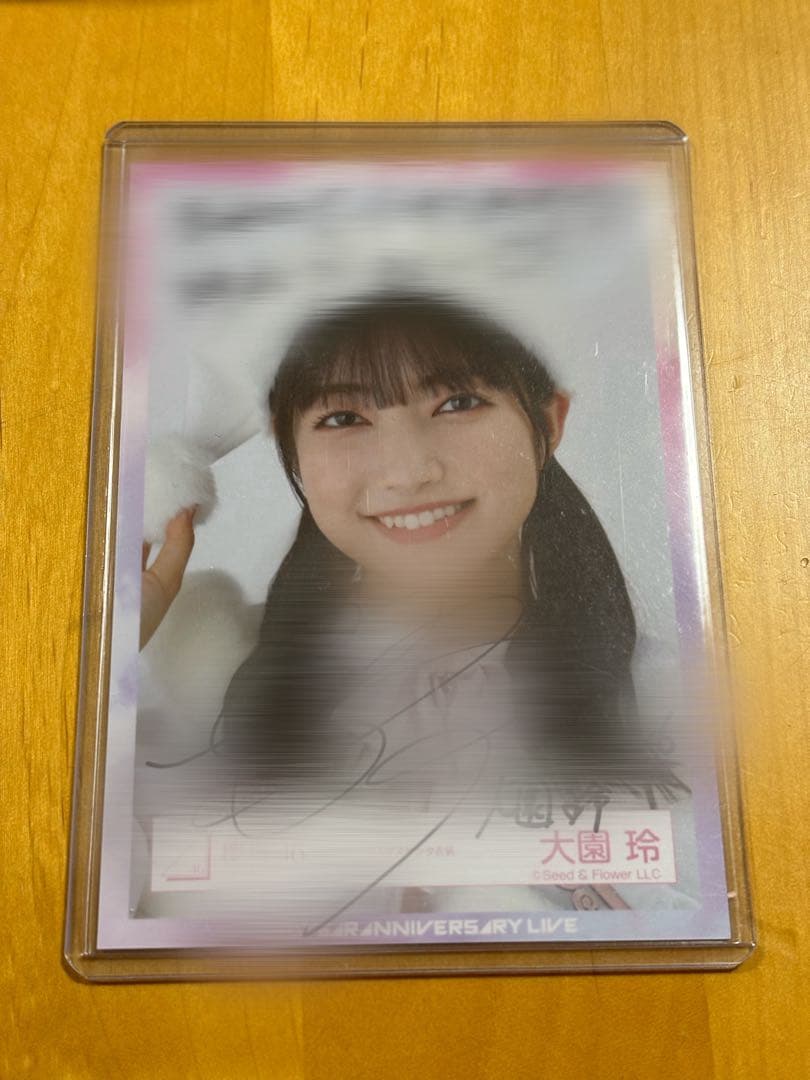 【値下げ可】櫻坂46 大園玲 サイン入り生写真 2023年クリスマスサンタ衣装