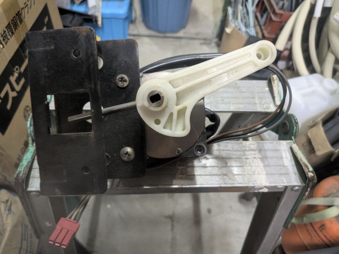 製氷機用モーターとアームセット