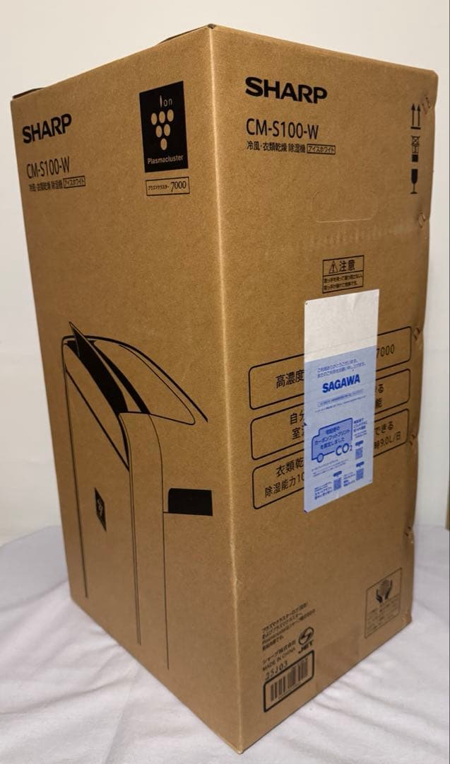 SHARP 除湿機 CM-S100-W 冷風・衣類乾燥 除湿機