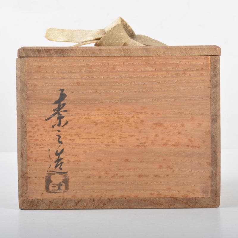 常滑焼　不識庵井上素三作　神杉文　茶碗　共箱　松尾不染斎極め箱　V　4235