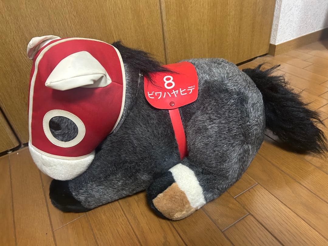 ★ビワハヤヒデ 競走馬 ぬいぐるみ★