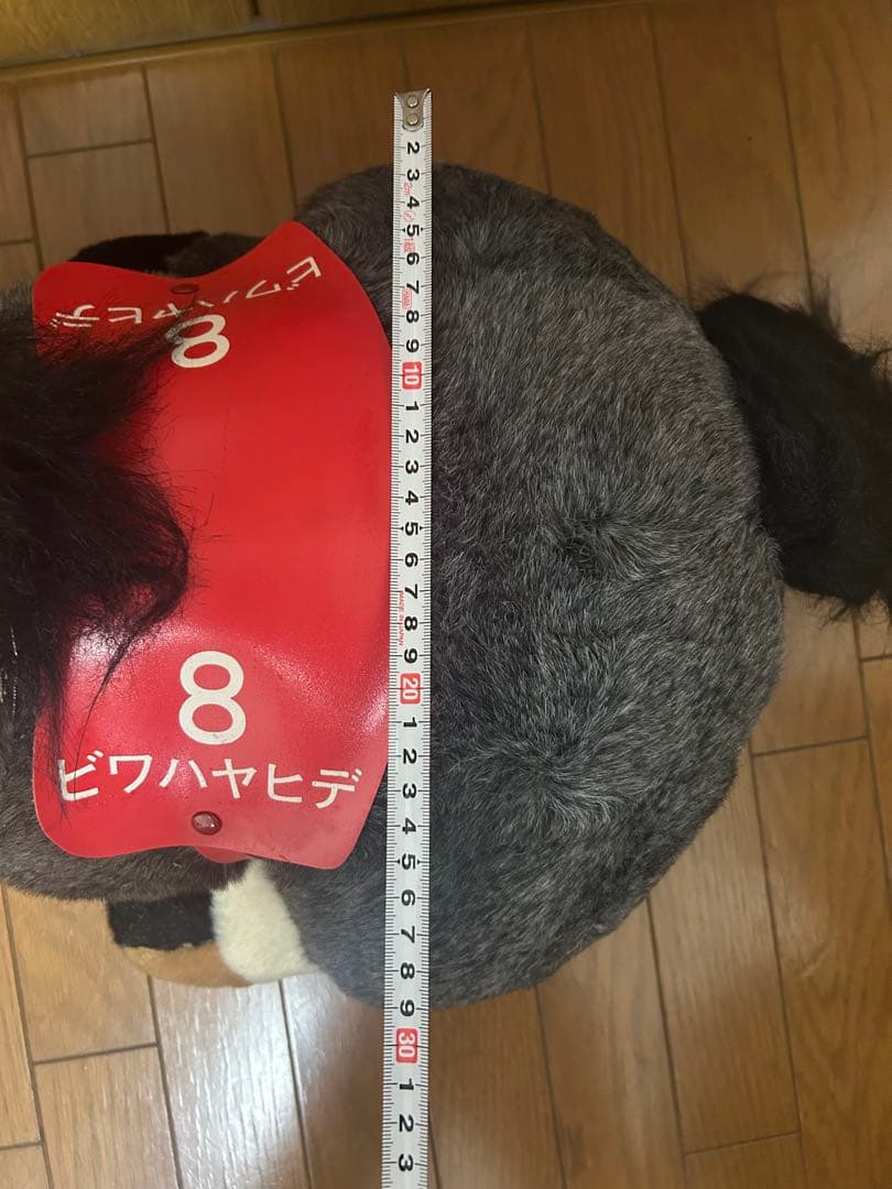 ★ビワハヤヒデ 競走馬 ぬいぐるみ★
