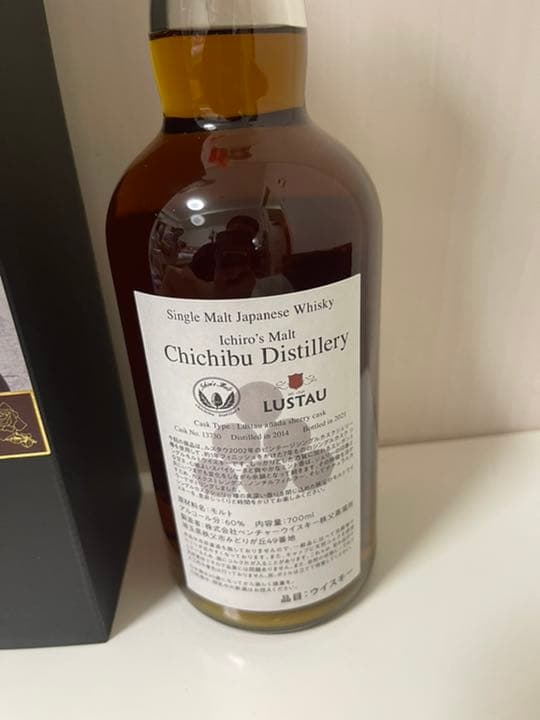 秩父 イチローズモルト　ルスタウ LUSTAU ビンテージシェリー