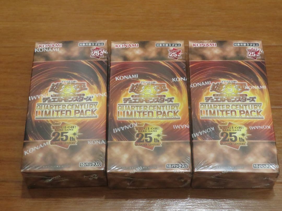 遊戯王カード QUARTER CENTURY LIMITED PACK 3BOX