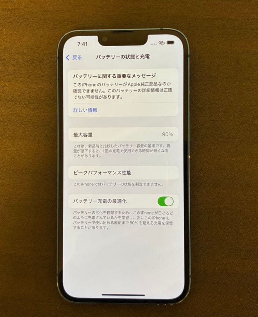 【大特価】iPhone 13｜128gb｜SIMフリー