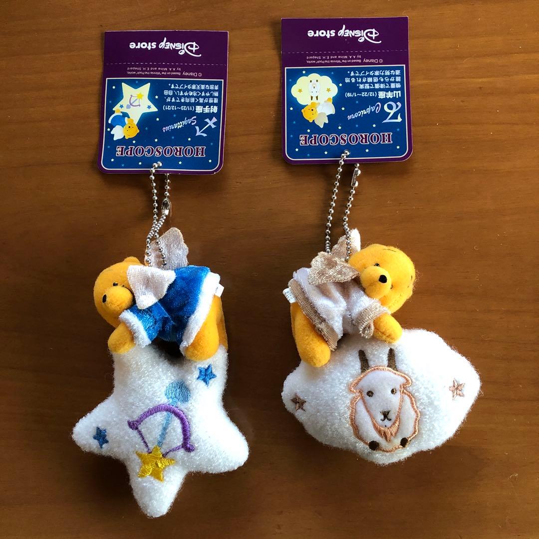 ぬいぐるみキーホルダー　くまのプーさん（１２星座）【１２個セット】