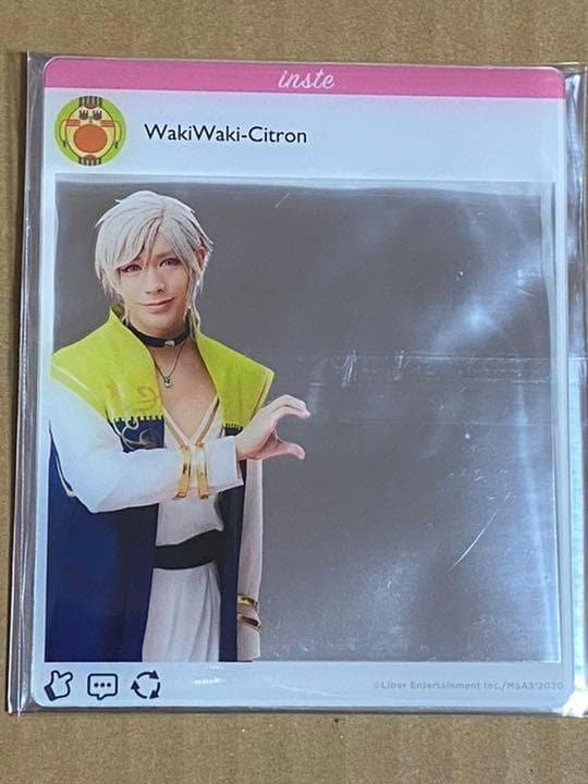 A3 エーステ トレブロ ランブロ ブロマイド