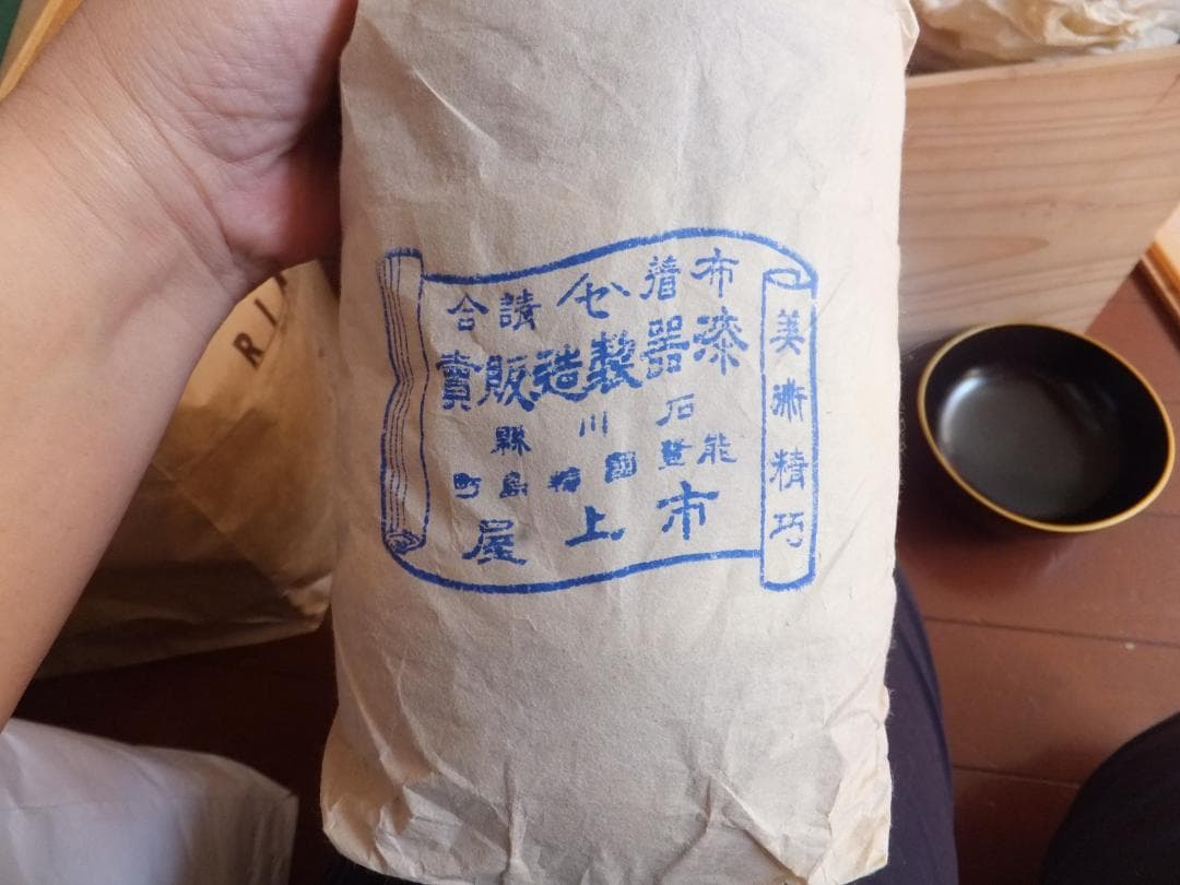 能登輪島　市上屋製　金縁付　輪島塗溜吸物椀廿客　最高級品