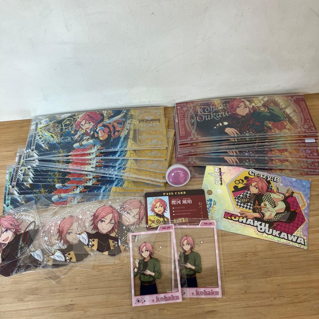 ♥*様 あんさんぶるスターズ 桜河こはく グッズ いろいろ まとめて あんスタ