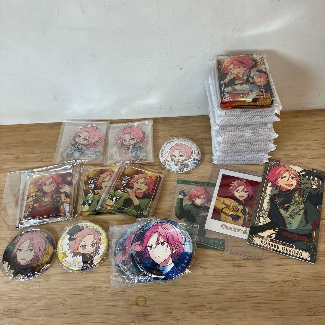 ♥*様 あんさんぶるスターズ 桜河こはく グッズ いろいろ まとめて あんスタ