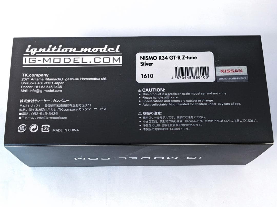 イグニッションモデル 1/43 ニスモ R34 GT-R Z-tune シルバー