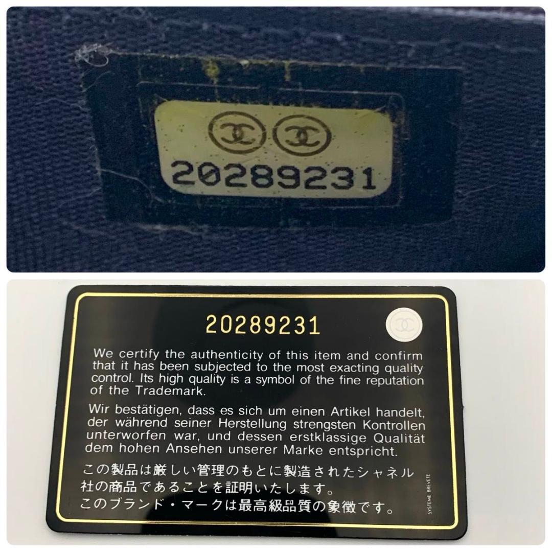 鑑定済み シャネル ボーイシャネル 財布 マトラッセ ココマーク レザー ラム