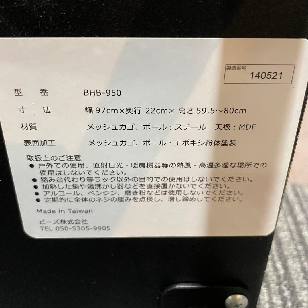 2FBH07【USED】バウヒュッテ Bauhutte ゲーミング家具