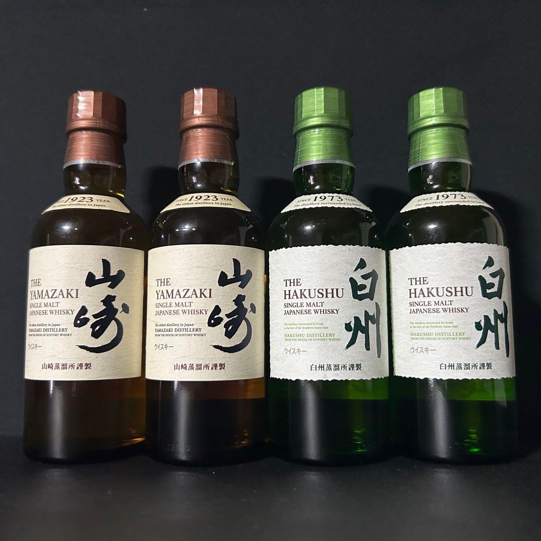 サントリー 白州・山崎 シングルモルトウイスキーセット