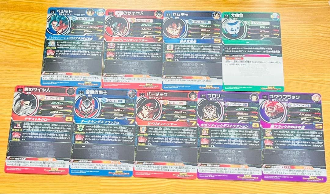 ドラゴンボールヒーローズum4-頂の戦士URコンプリートセット❗️