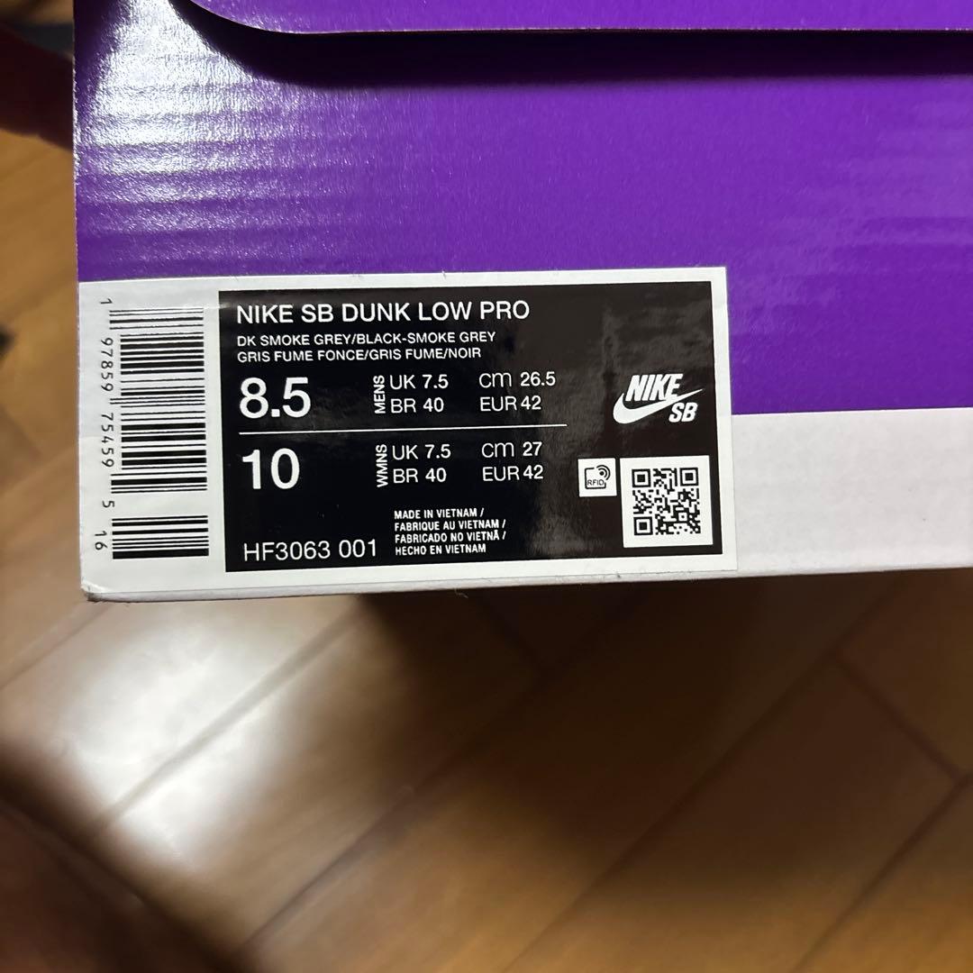 スケートボード DUNK LOW PRO DK SMOKE GREY 26.5