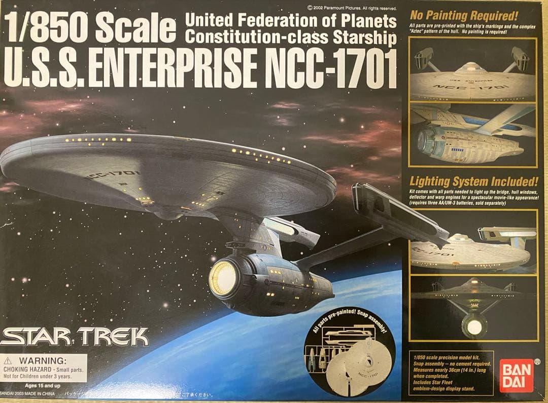 未使用 BANDAI U.S.S. ENTERPRISE NCC-1701