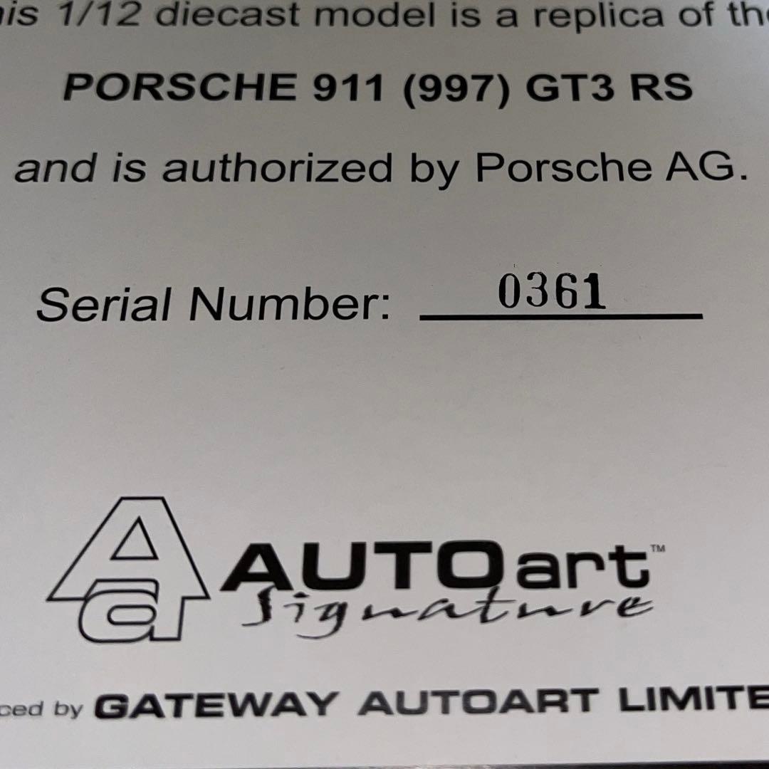 【絶版】オートアート，ポルシェ GT3 RS （1/12オレンジ）