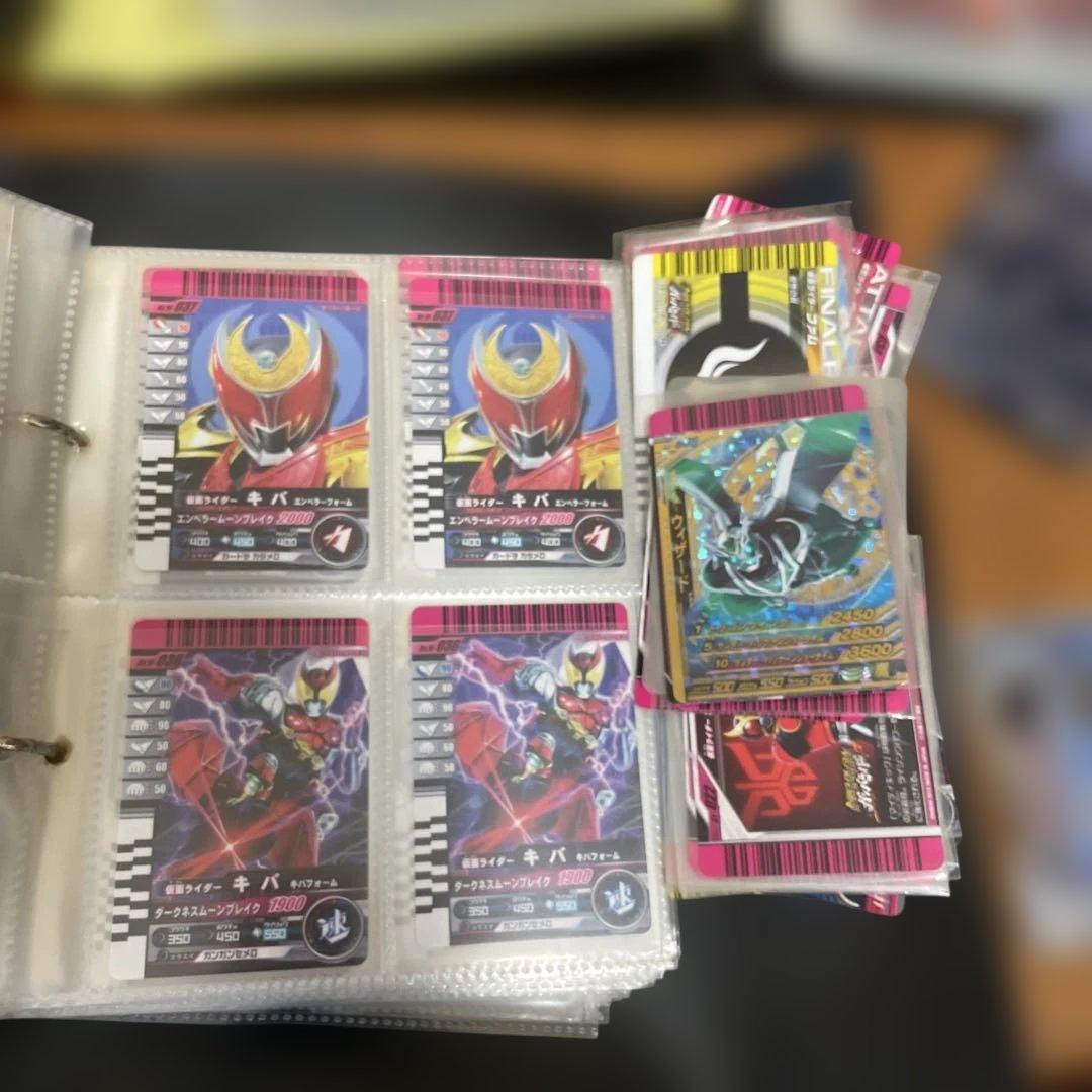 ガンバライド　コレクション