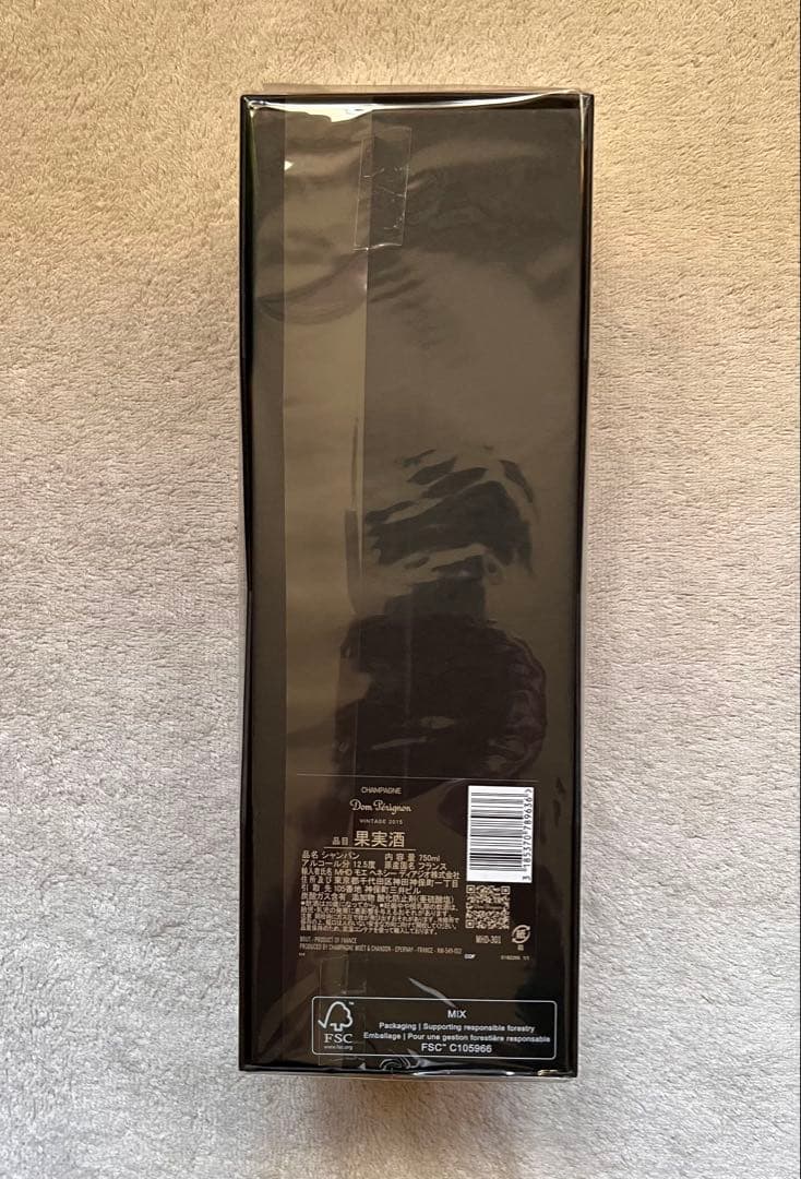 ドンペリニヨンDom Pérignon シャンパン 2015ヴィンテージ 箱付き