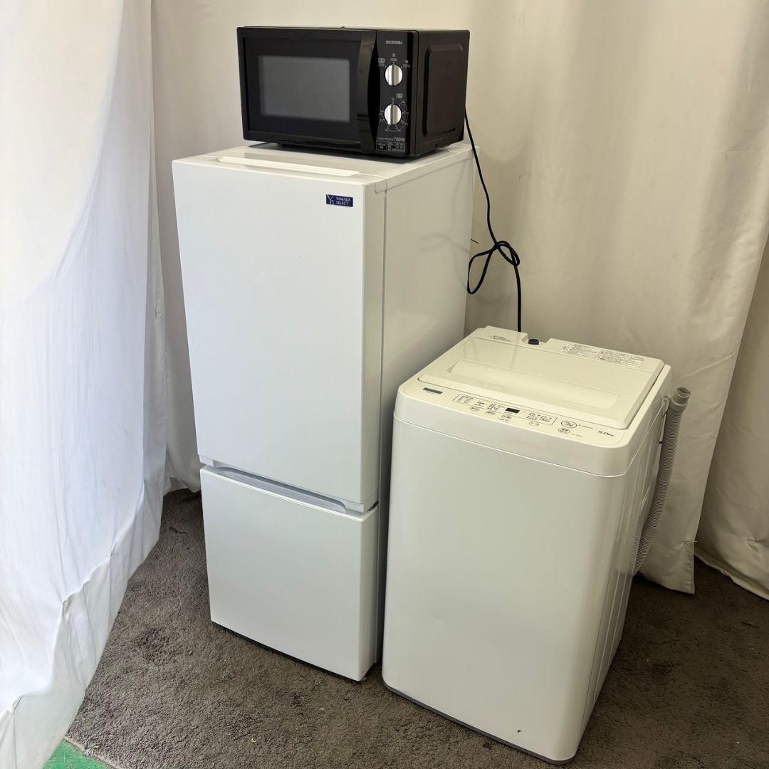 557　冷蔵庫　洗濯機　電子レンジ　一人暮らしセット　安い　綺麗　設置無料