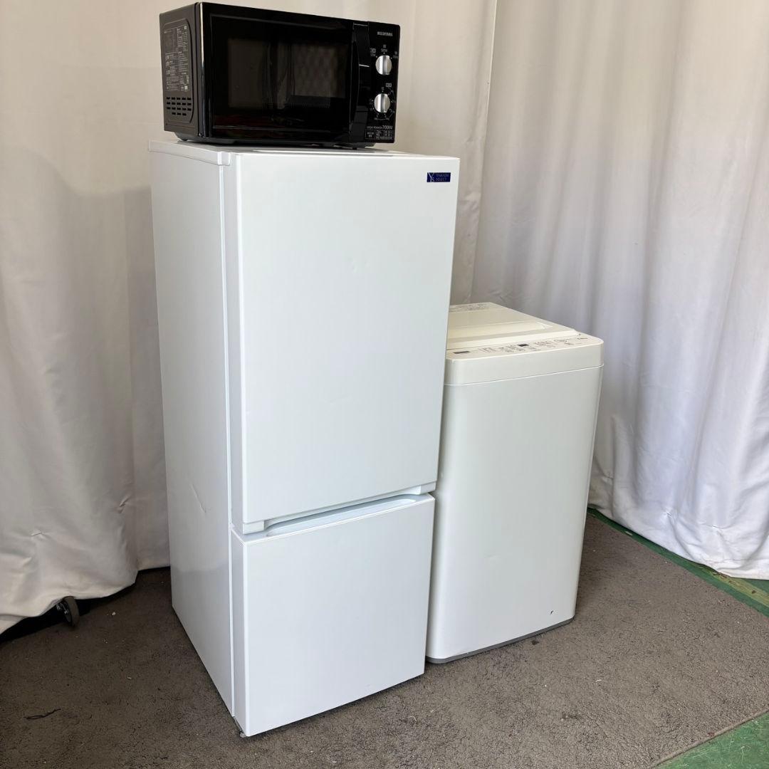 557　冷蔵庫　洗濯機　電子レンジ　一人暮らしセット　安い　綺麗　設置無料