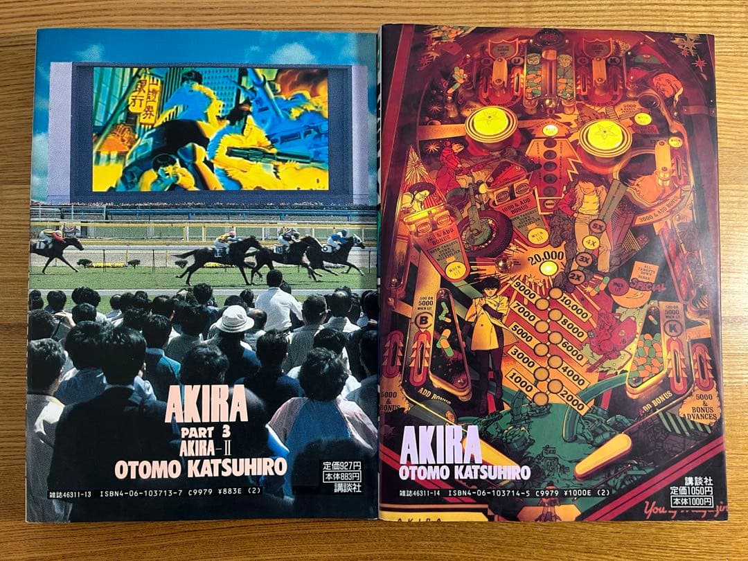 C*y様 AKIRA 全巻セット　1-6巻