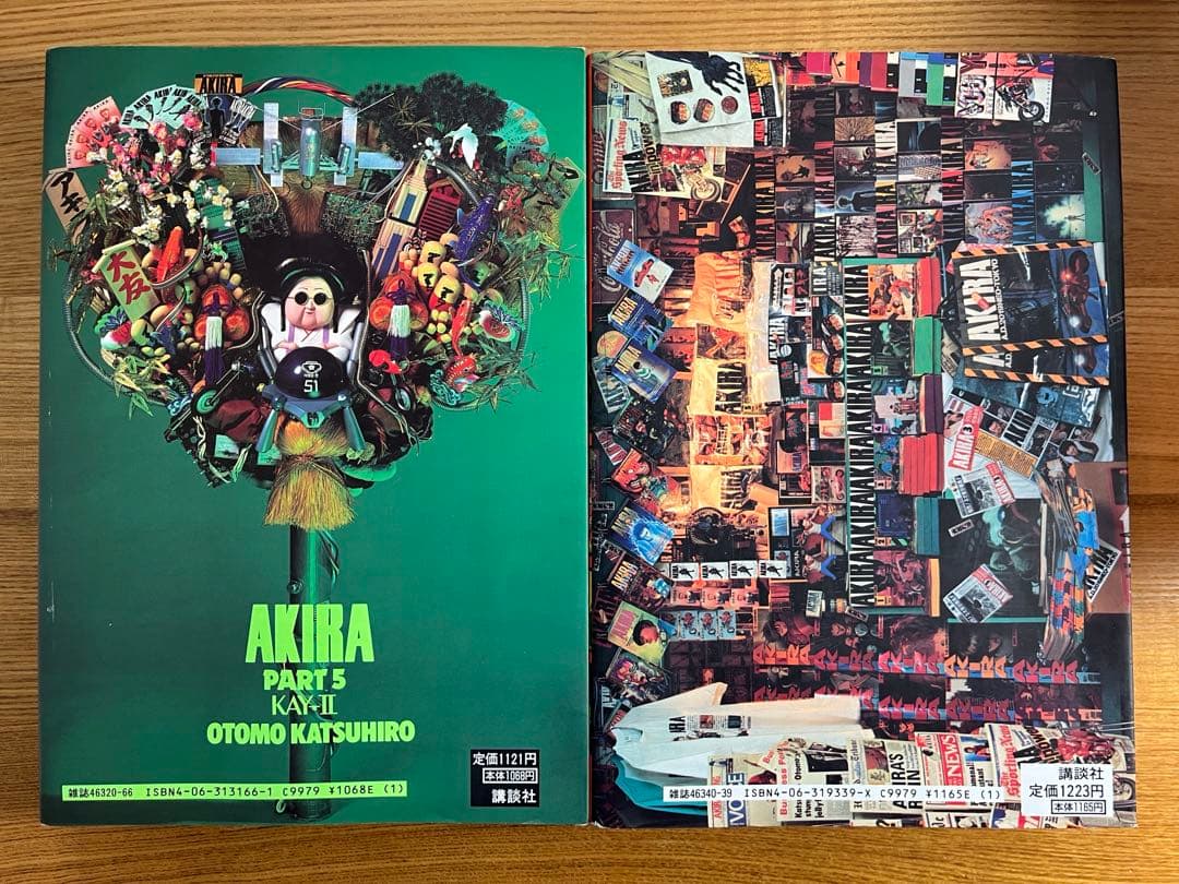 C*y様 AKIRA 全巻セット　1-6巻