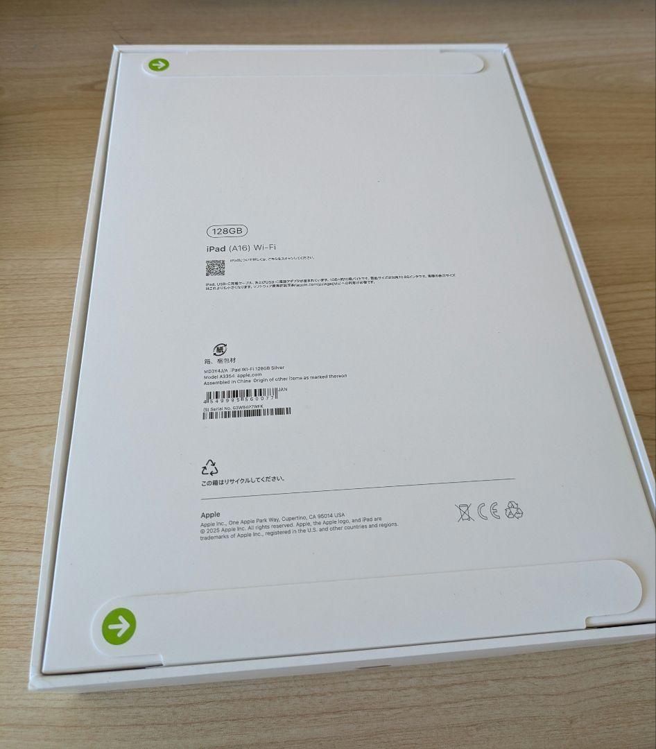 Apple 11 インチ iPad (A16)11 インチモデル