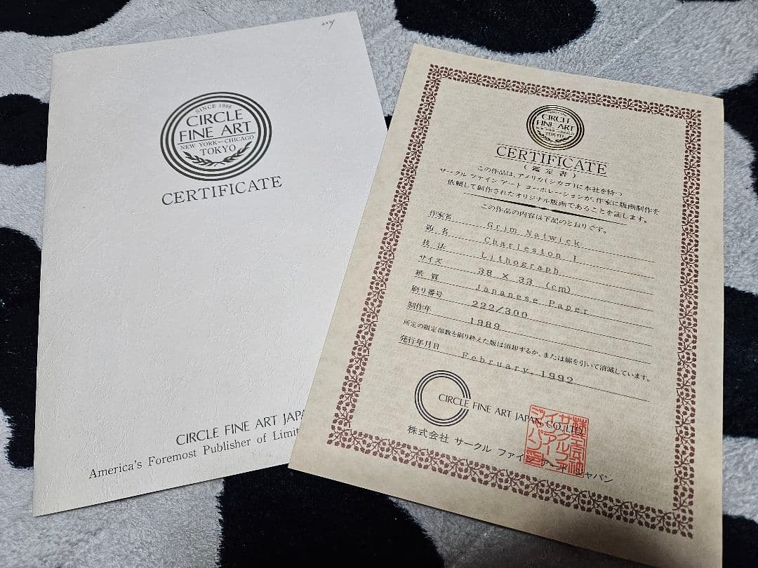 鑑定書/シリアル/サイン付 ベティちゃん グリム・ナトウィック リトグラフ 版画