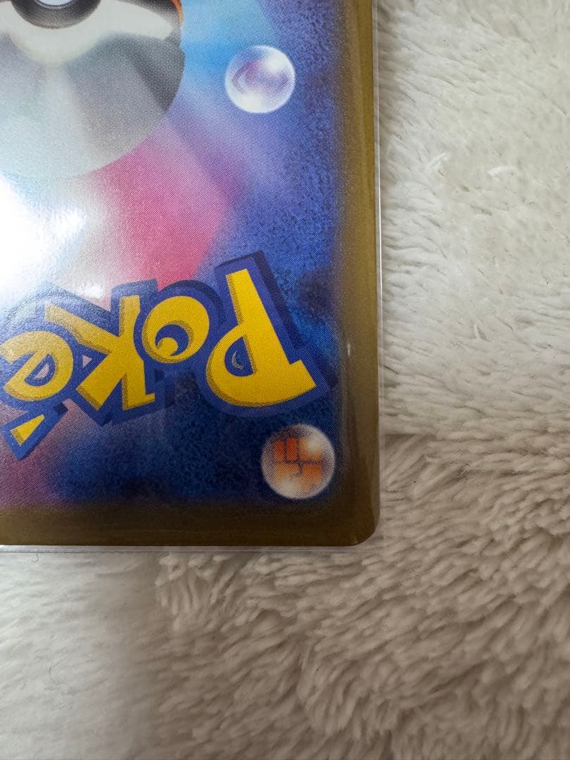 ポケカ MEGAドリームex メガゲンガーex SAR MA