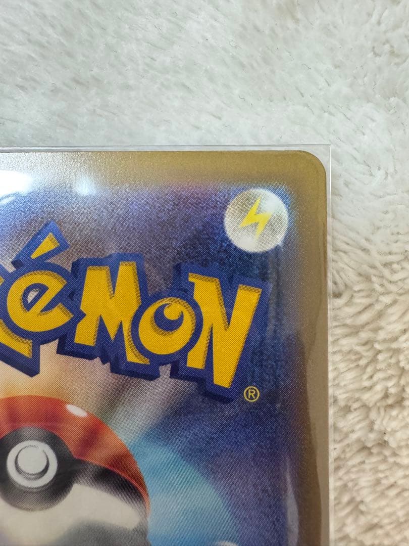 ポケカ MEGAドリームex メガゲンガーex SAR MA