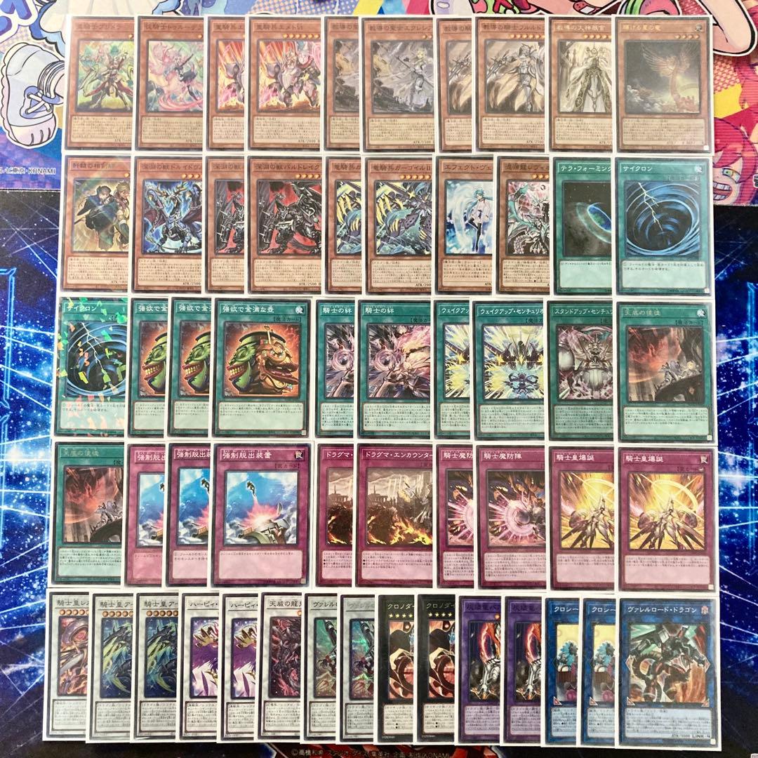 本格構築 【センチュリオン】 デッキ＆エクストラ＆二重スリーブ