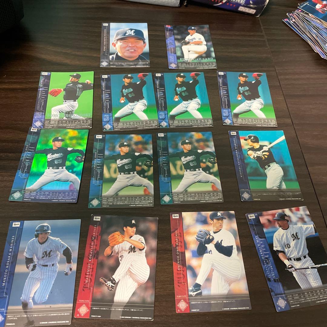 フィールドオブナイン