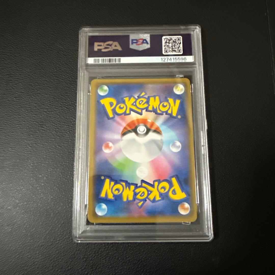 イーブイ #371 PSA10