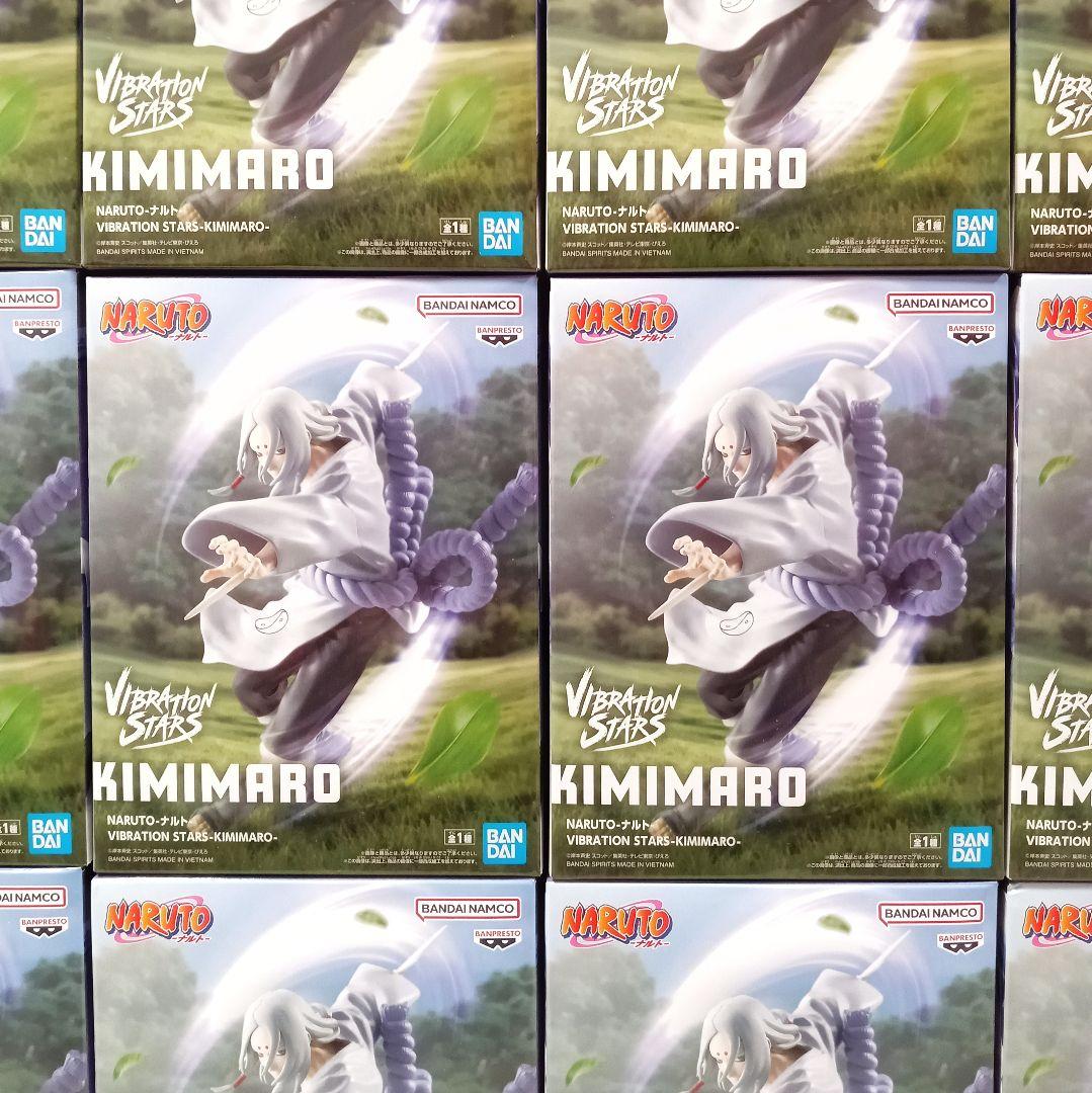 NARUTO ナルト VIBRATION STARS KIMIMARO 君麻呂