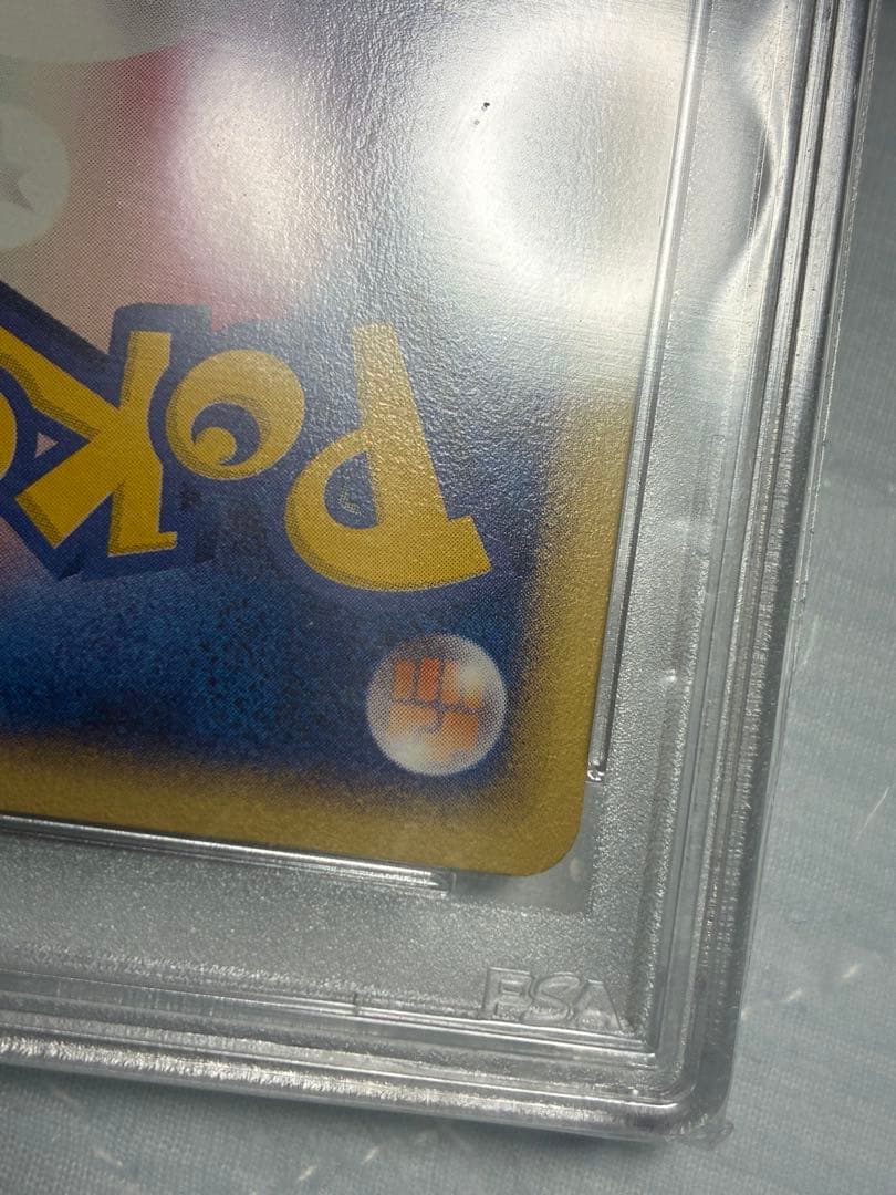 ポケモンカードe トゲチック　PSA10