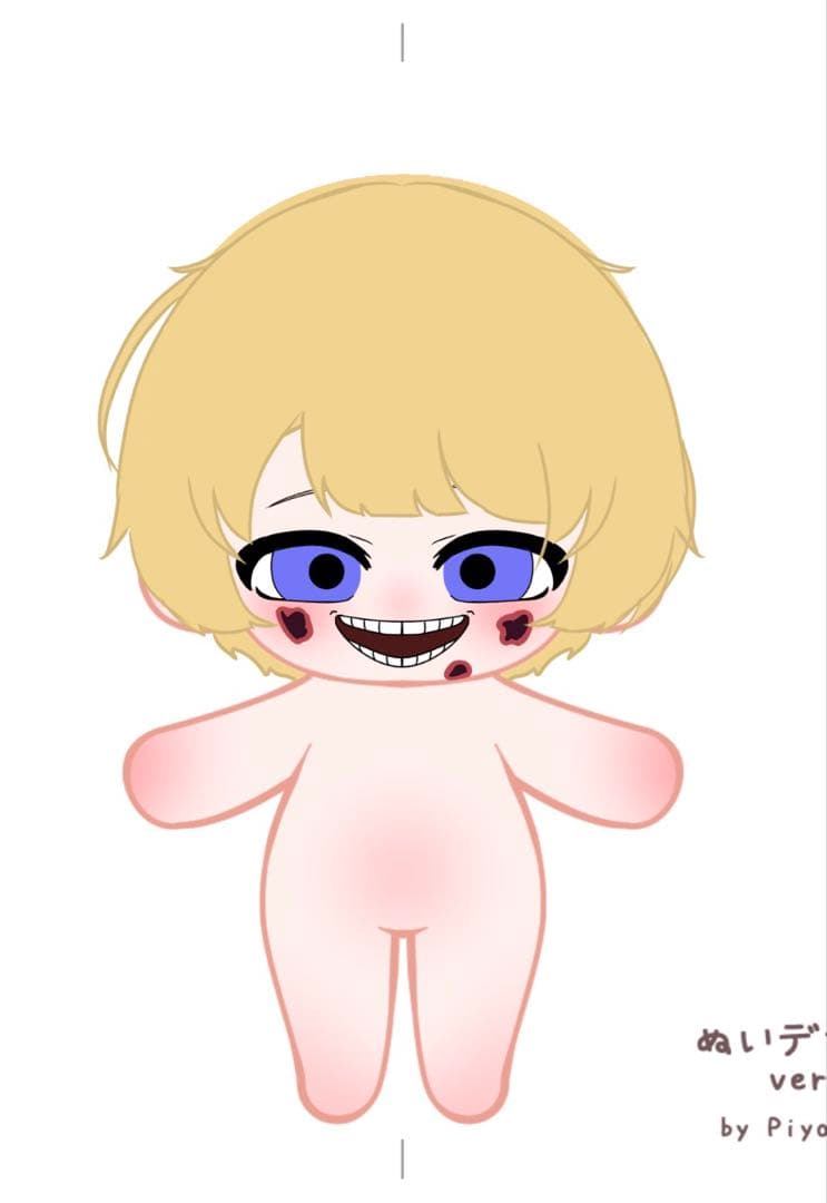 はうら。ページ