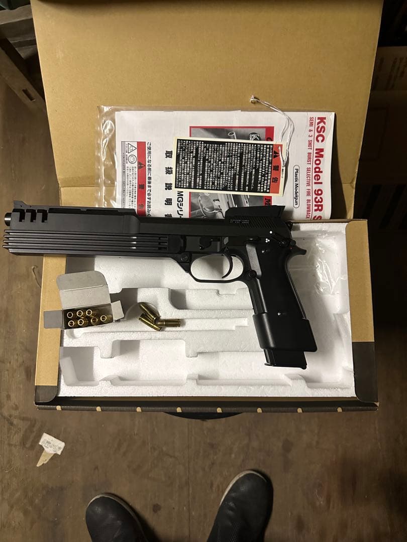 KSC Model 93R 発火式モデルガン