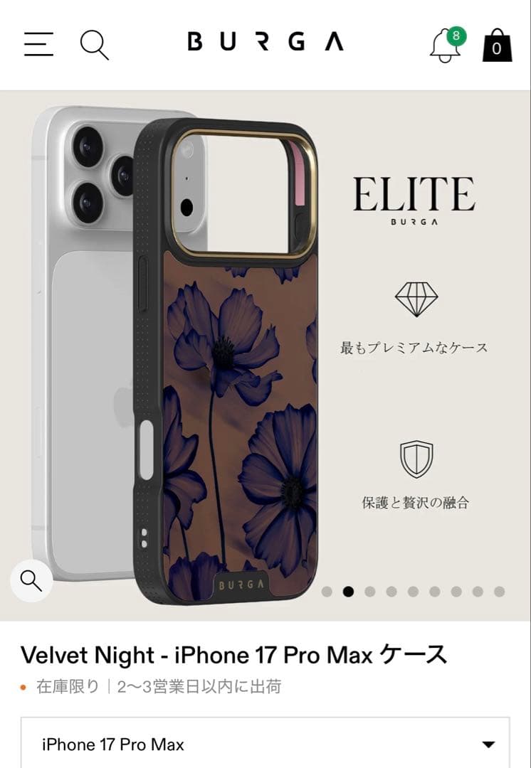 BURGA iPhone 17 Pro Max ケース 花柄 ELITE