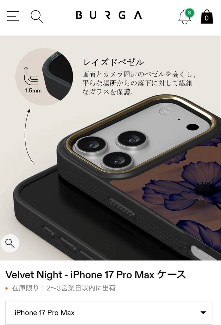 BURGA iPhone 17 Pro Max ケース 花柄 ELITE