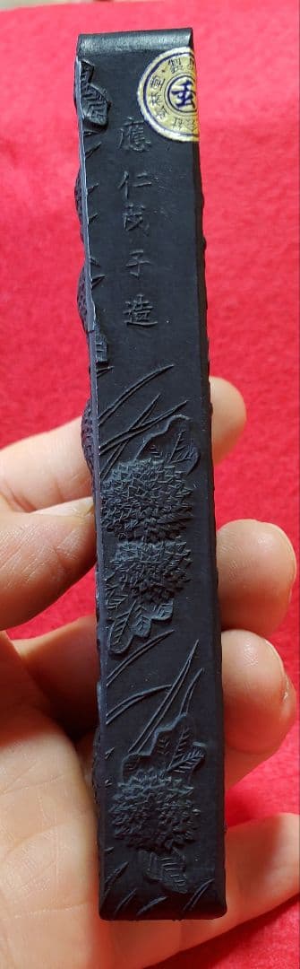 日本古 玄林堂 黒い墨のセット -箱入り